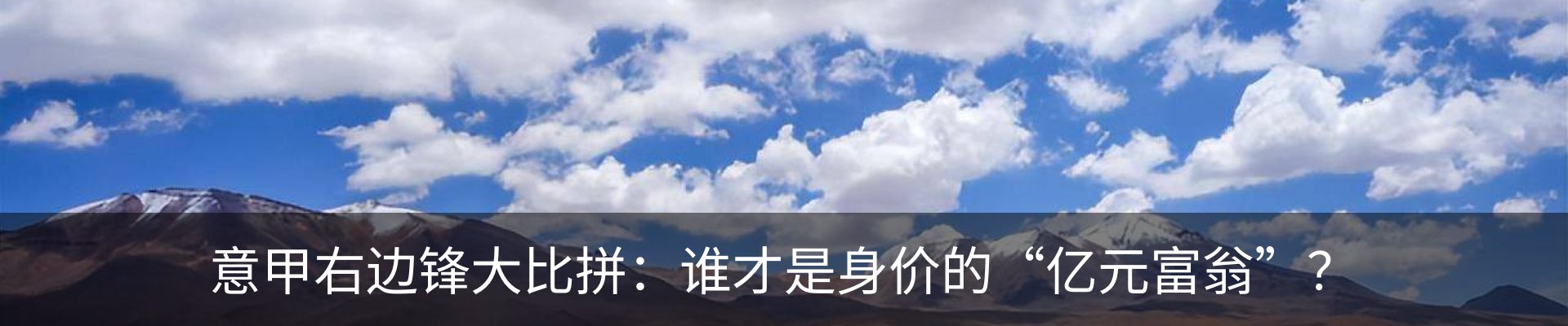 最新动态